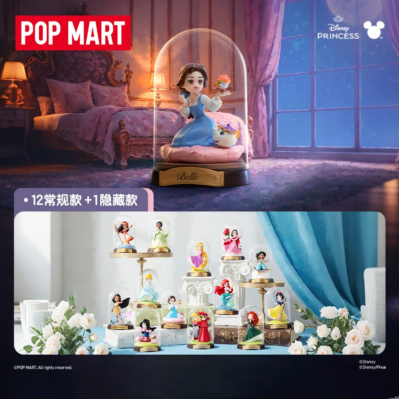 البوب مارت ديزني الأميرة خلق س - مراجعة Home Decor Disney وسعره